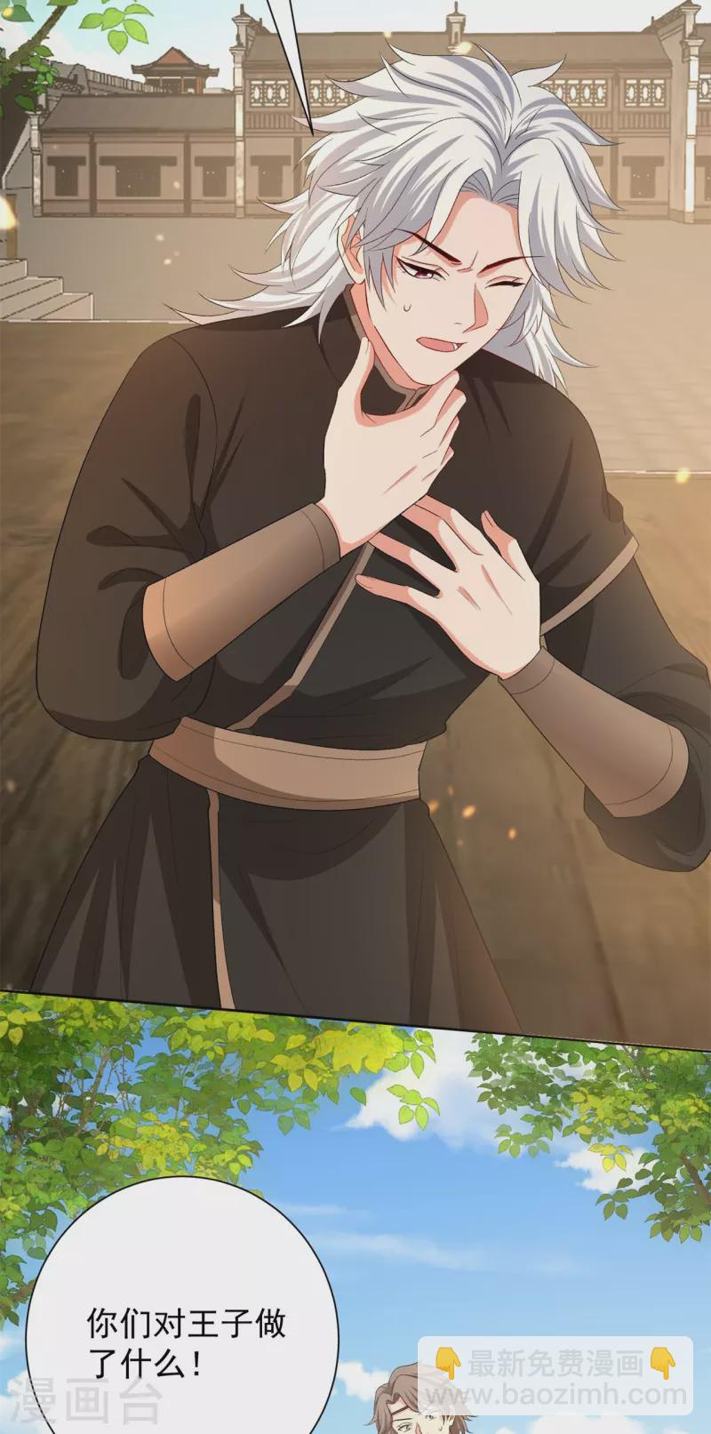 第309话 心智退化3