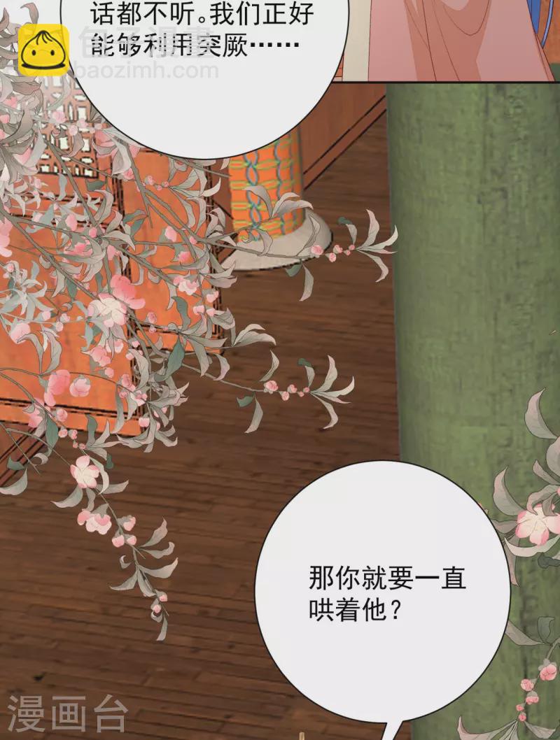 第309话 心智退化33