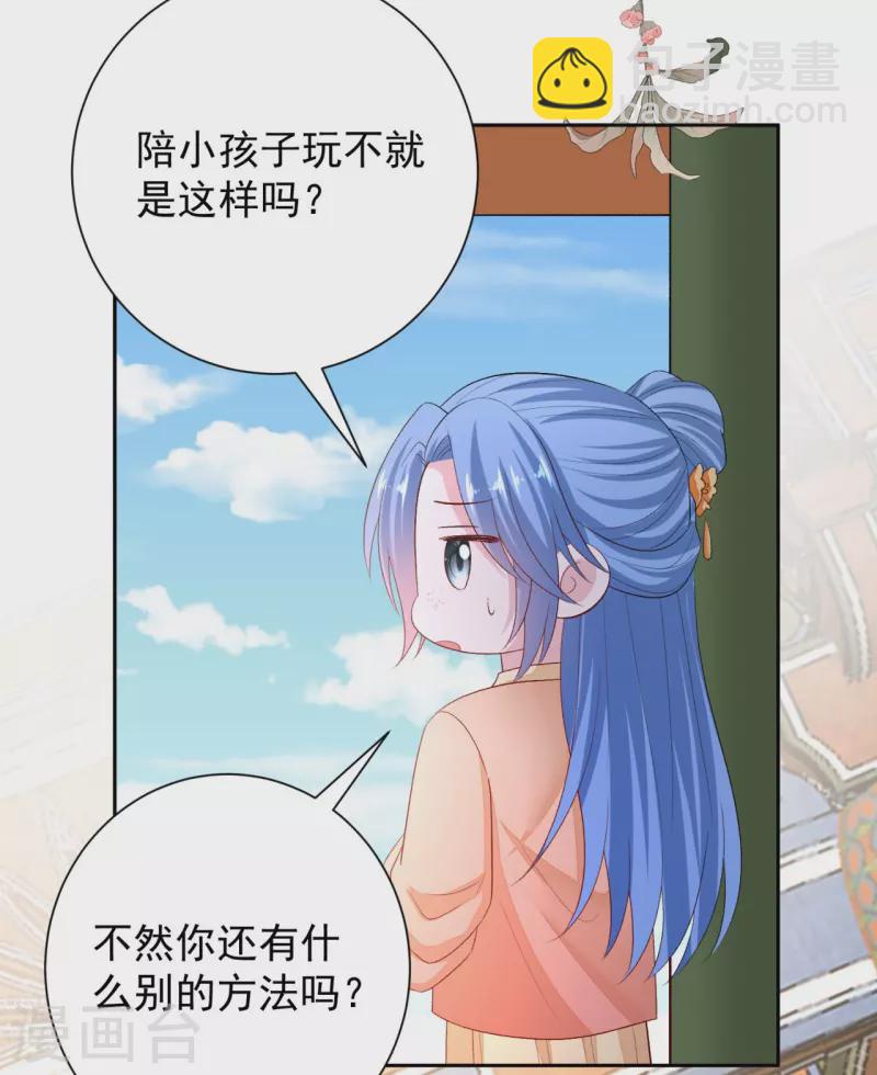 第309话 心智退化35