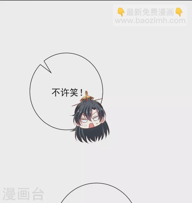 第310话 疯狂吃醋13
