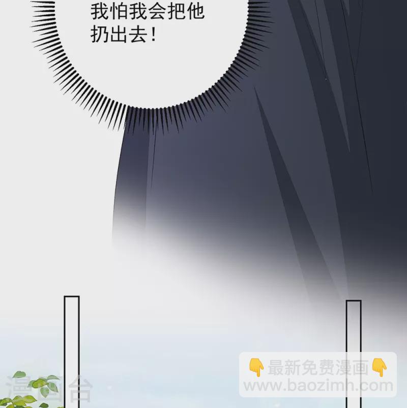 第310话 疯狂吃醋19