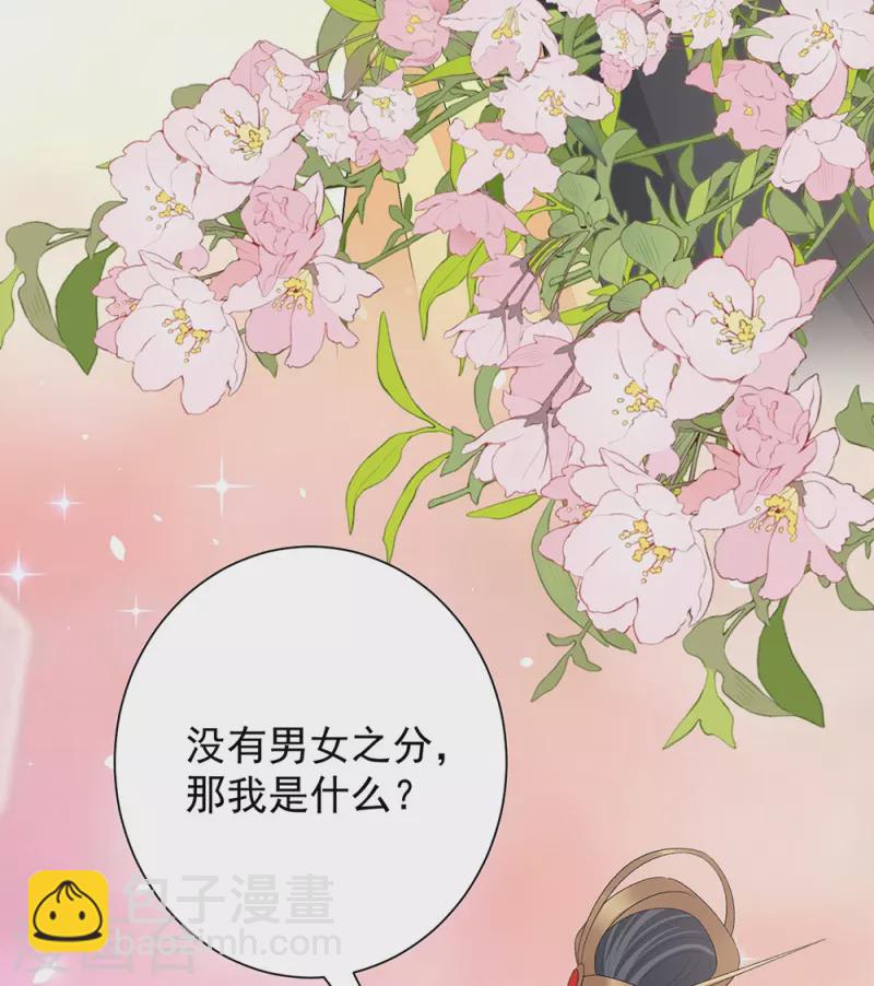 第310话 疯狂吃醋7