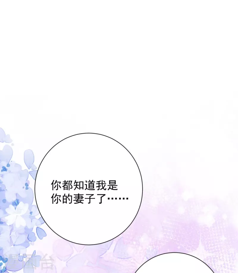 第311话 争宠30