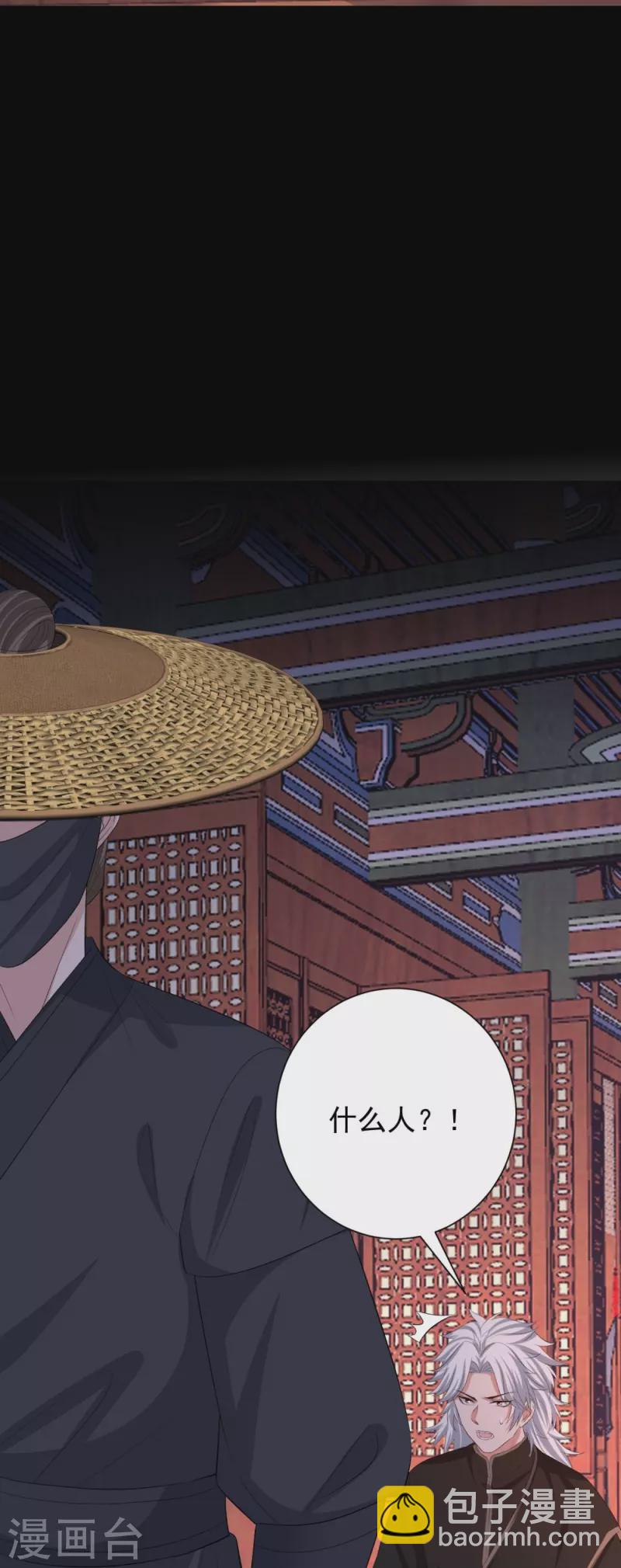 第311话 争宠35