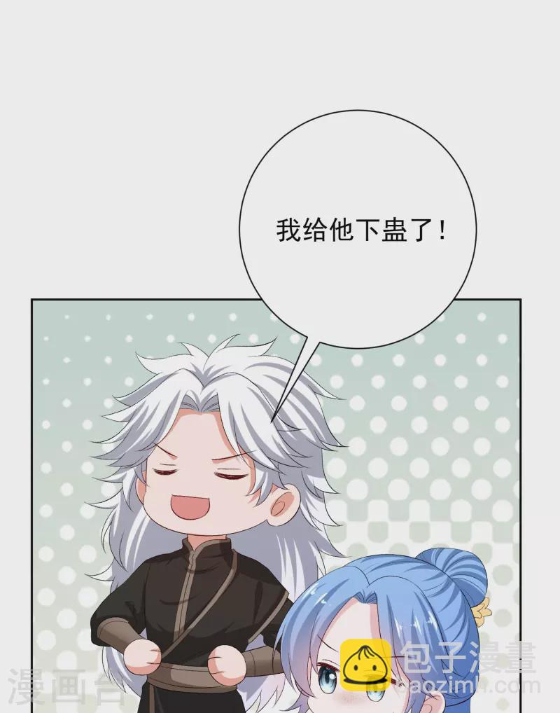第312话 神秘纹身12