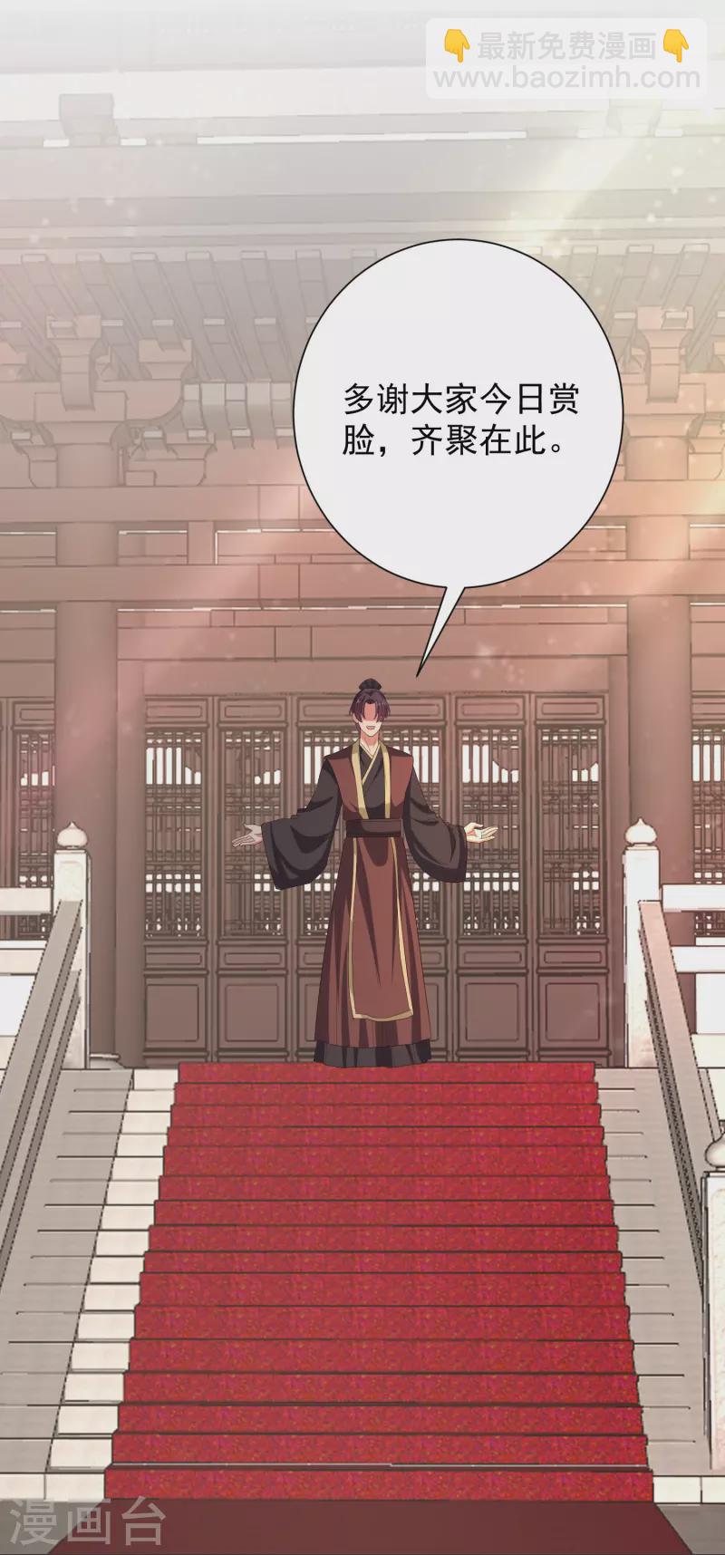 第313话 真假蛊王12