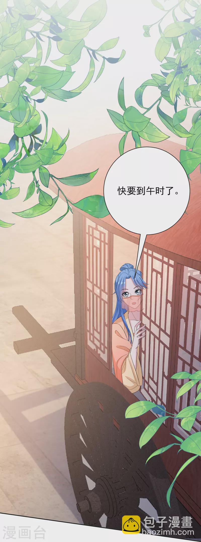 第313话 真假蛊王3