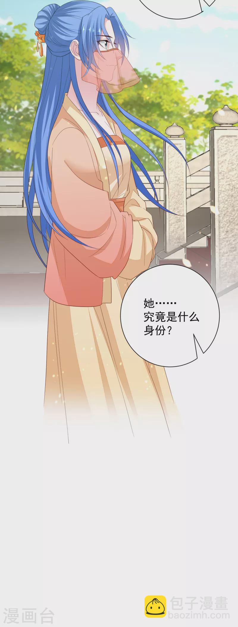 第313话 真假蛊王31