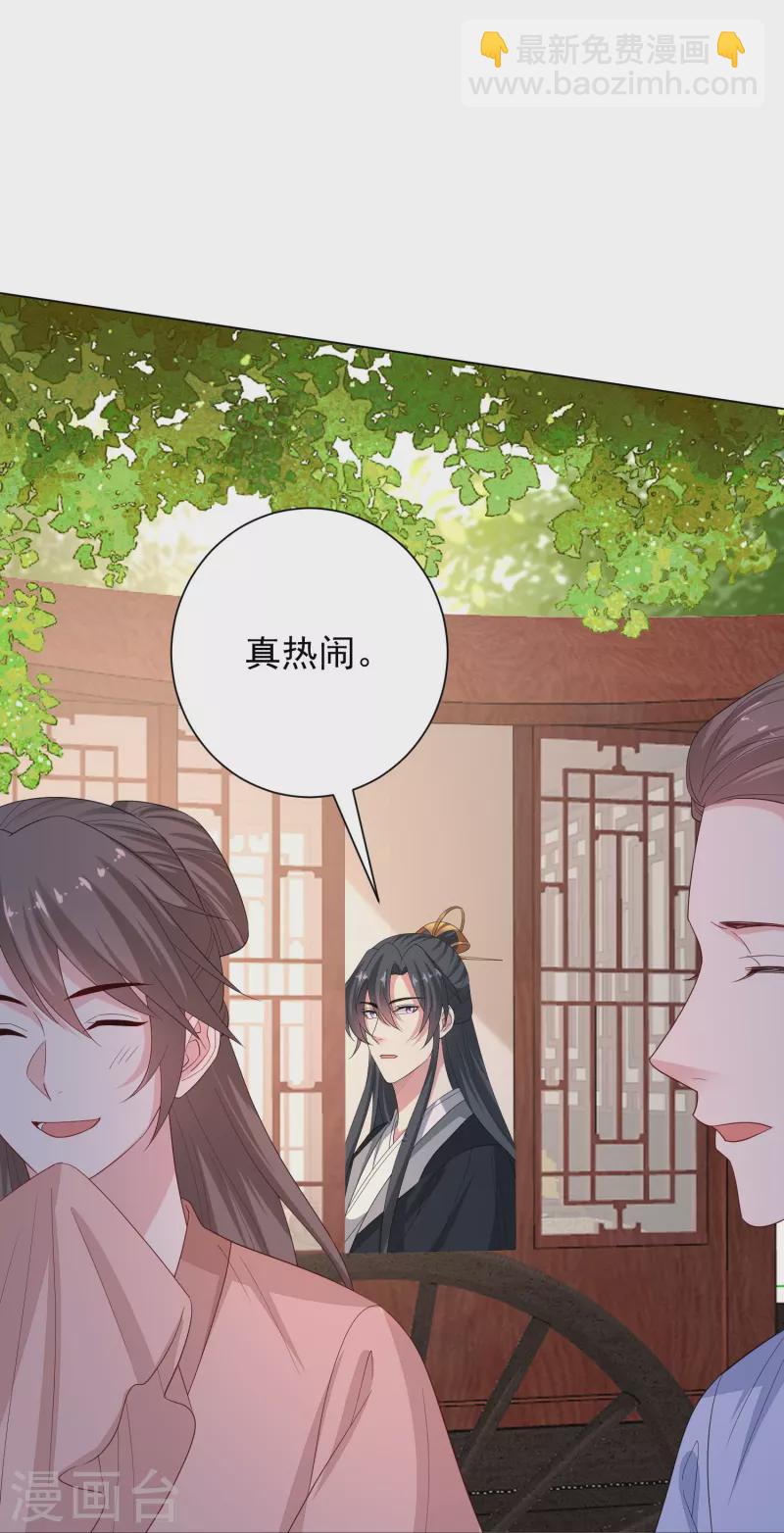 第313话 真假蛊王4