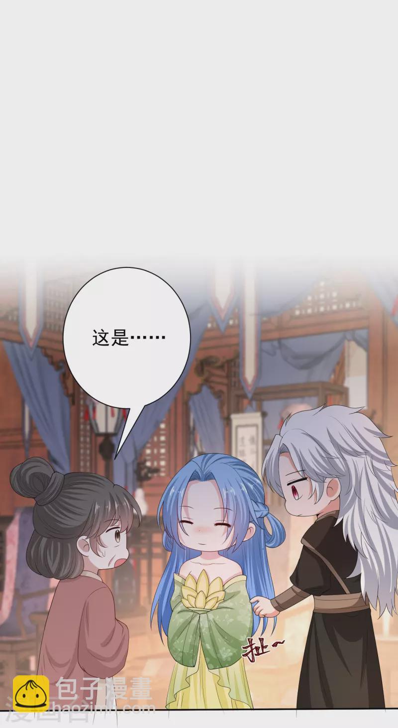 第315话 皇后的试探27