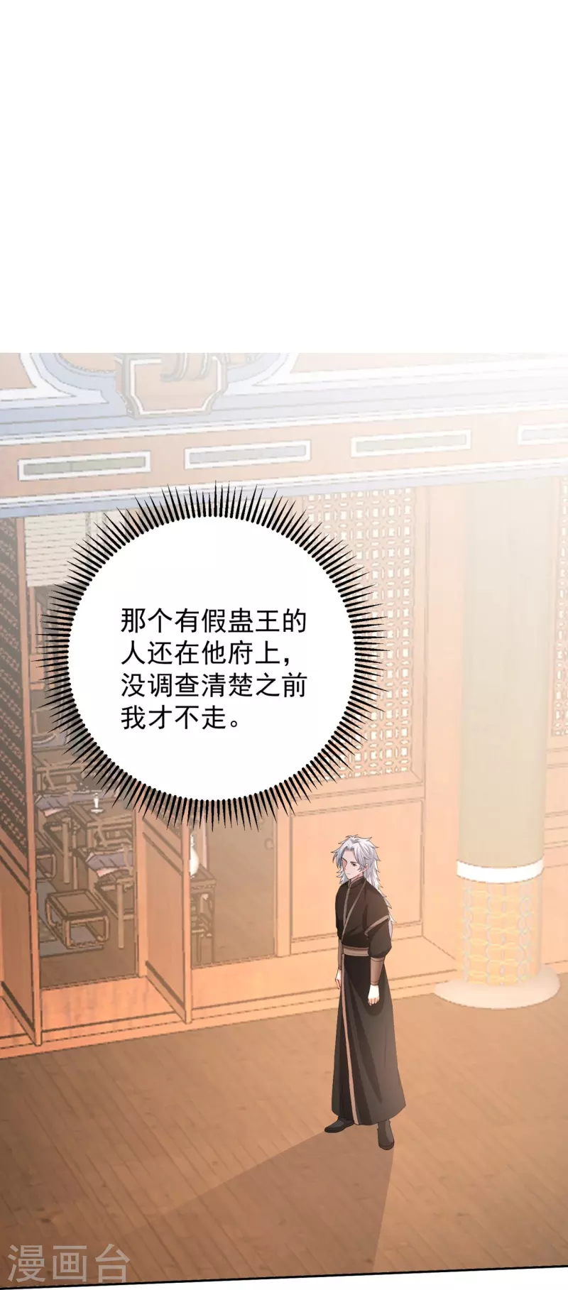 第317话 犯人逃跑10