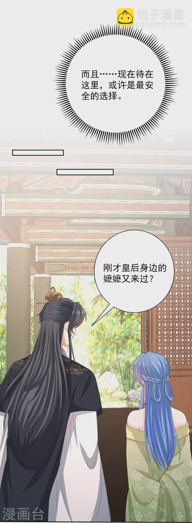 第317话 犯人逃跑11