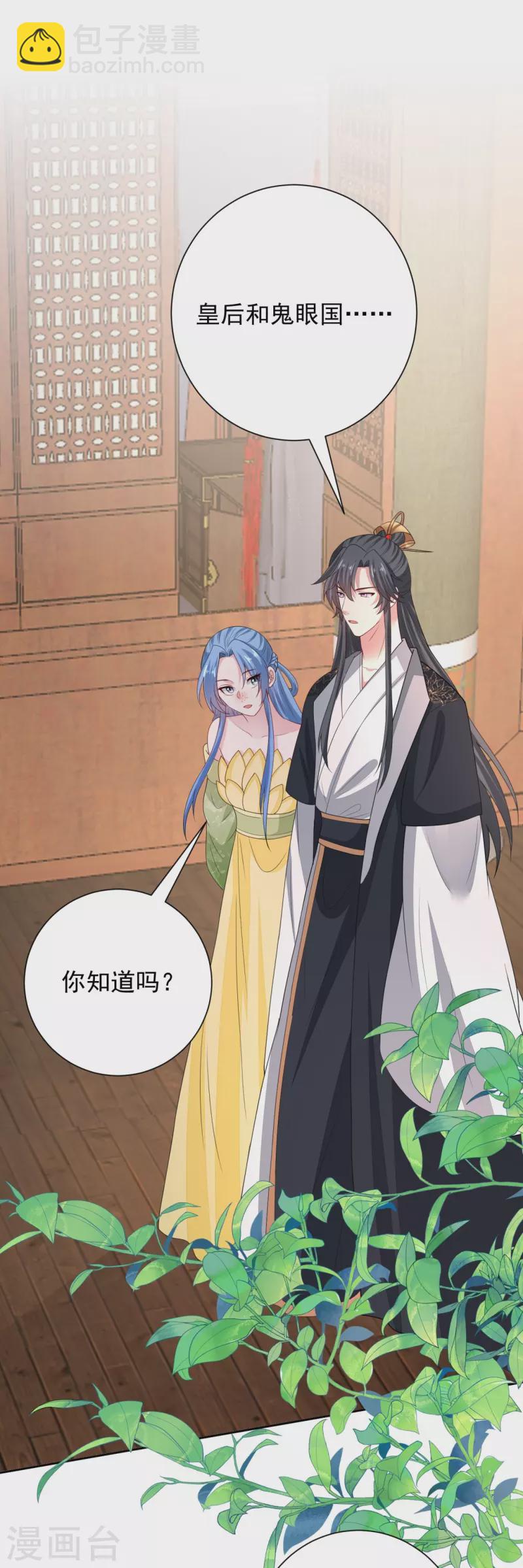 第317话 犯人逃跑15