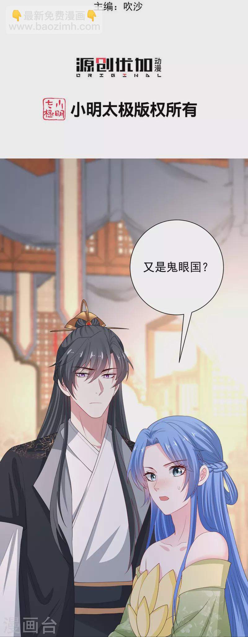 第317话 犯人逃跑2