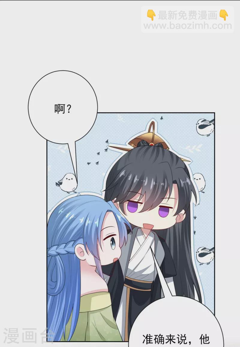 第317话 犯人逃跑20