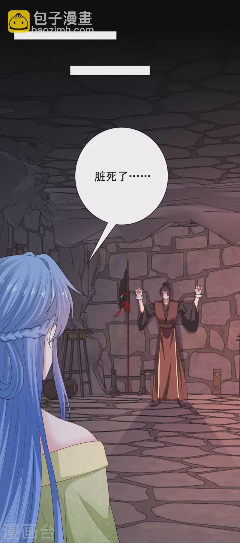 第317话 犯人逃跑22