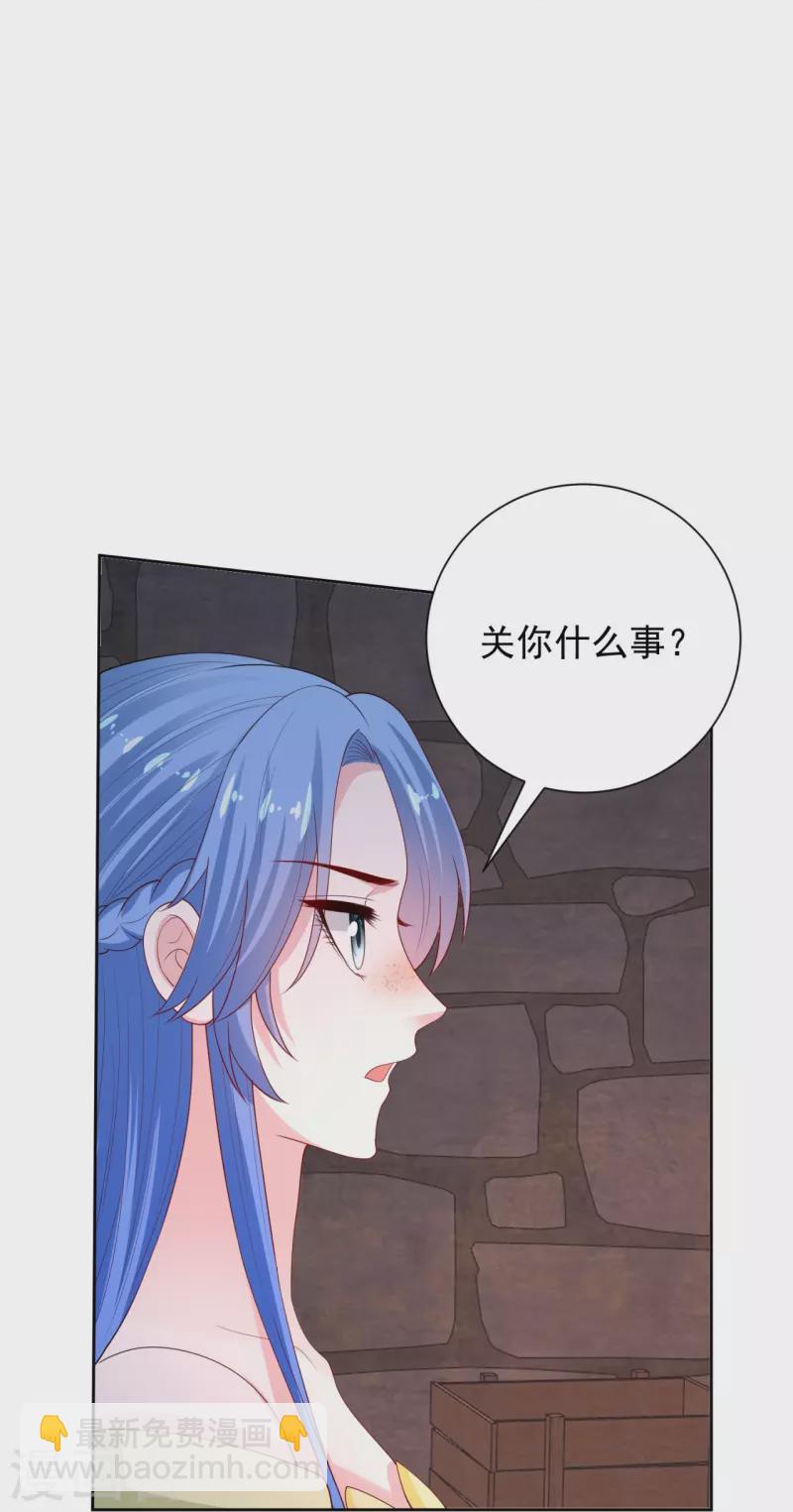 第317话 犯人逃跑24