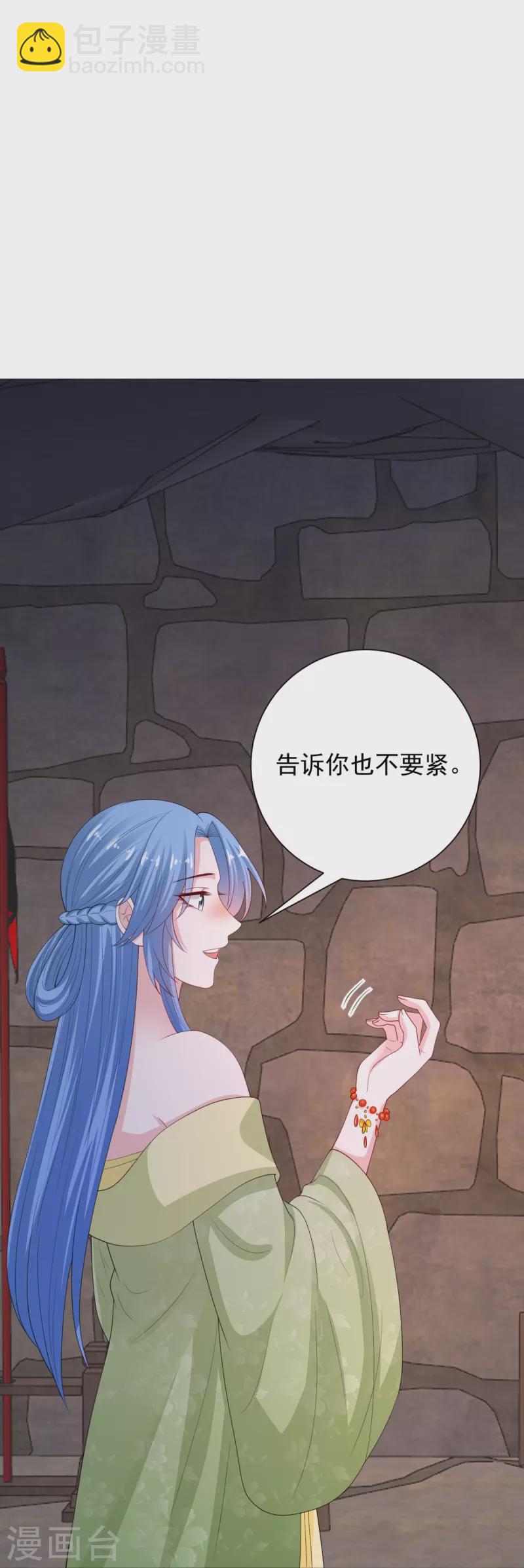 第317话 犯人逃跑25