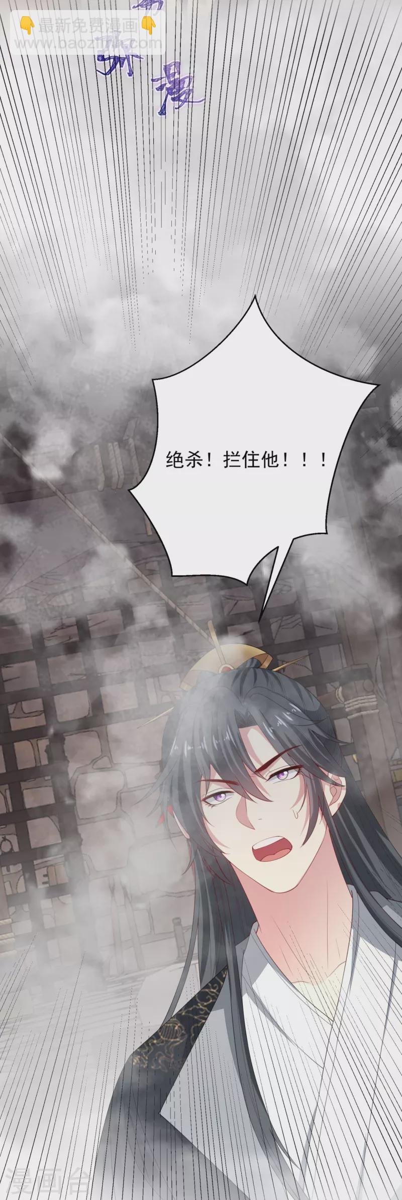 第317话 犯人逃跑29