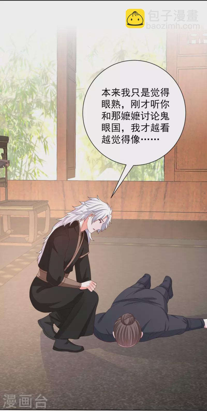 第317话 犯人逃跑3