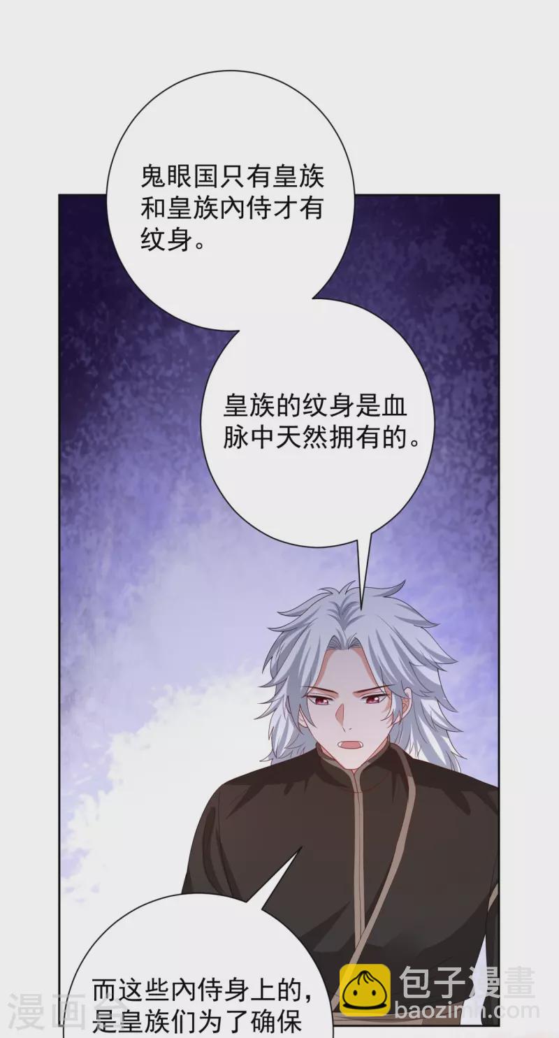 第317话 犯人逃跑4