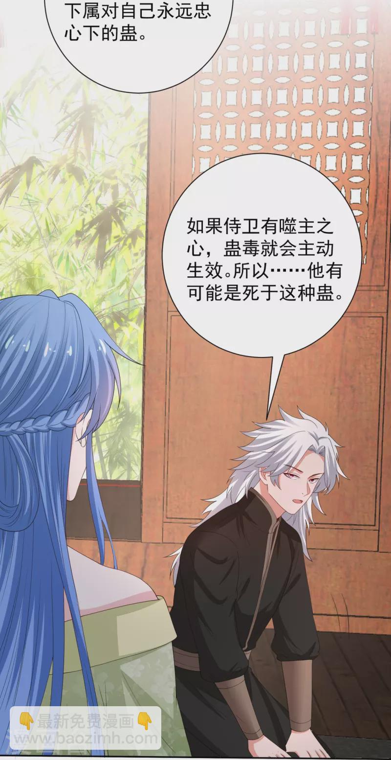 第317话 犯人逃跑5