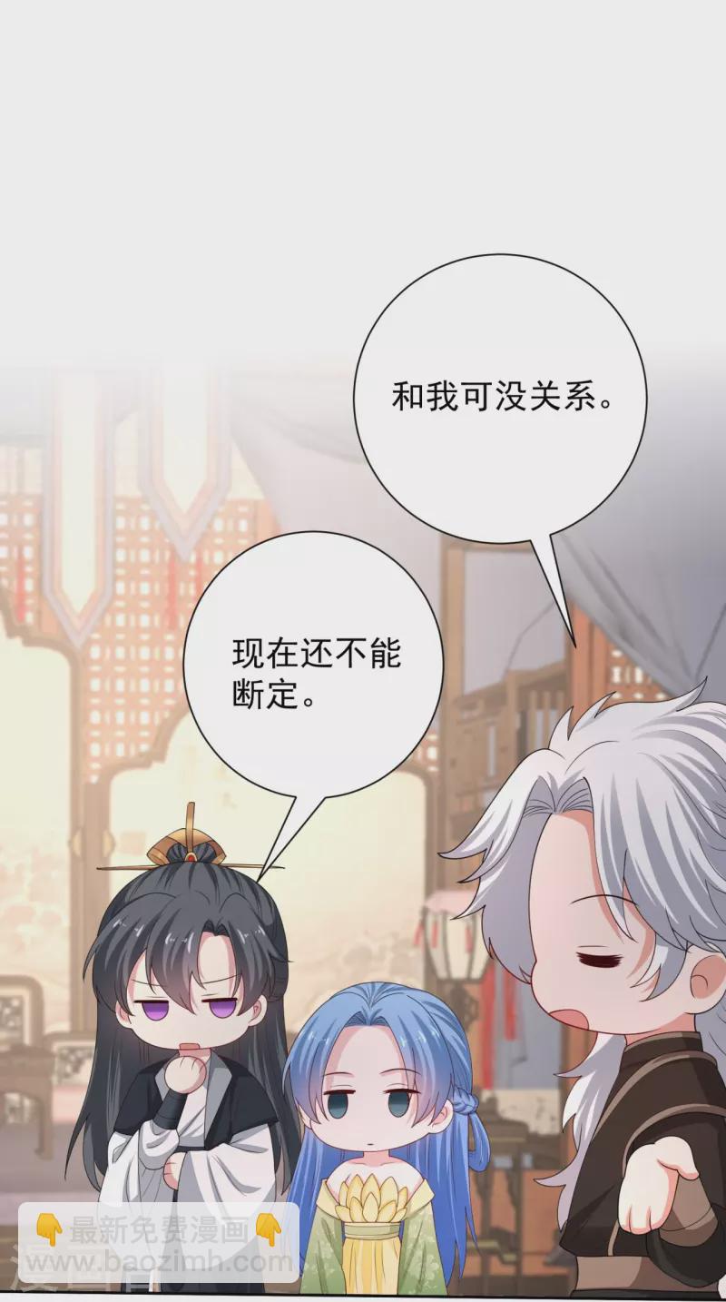 第317话 犯人逃跑6