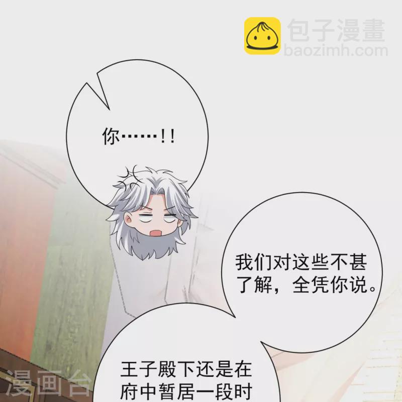 第317话 犯人逃跑7