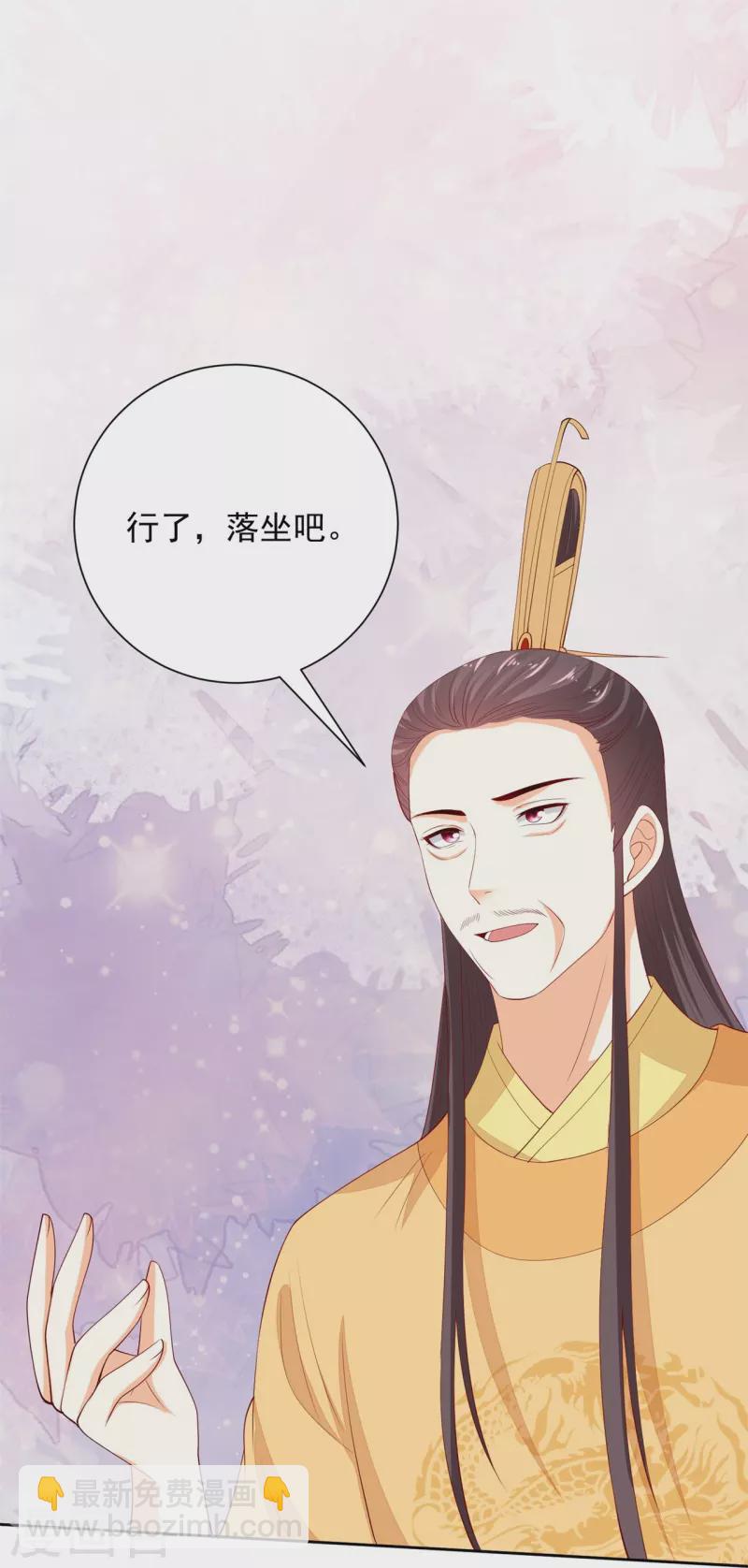 第323话 顾七月归来10