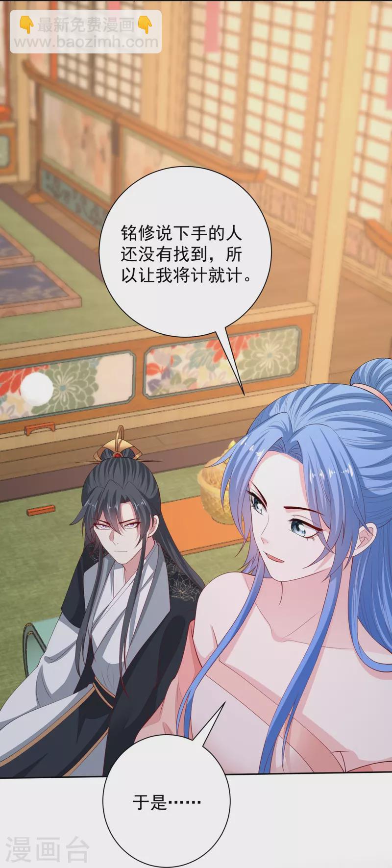 第323话 顾七月归来16