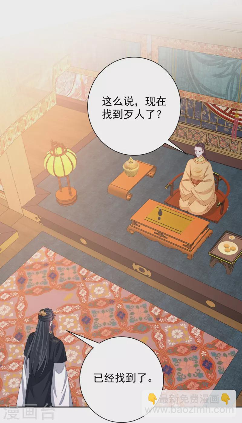 第323话 顾七月归来17