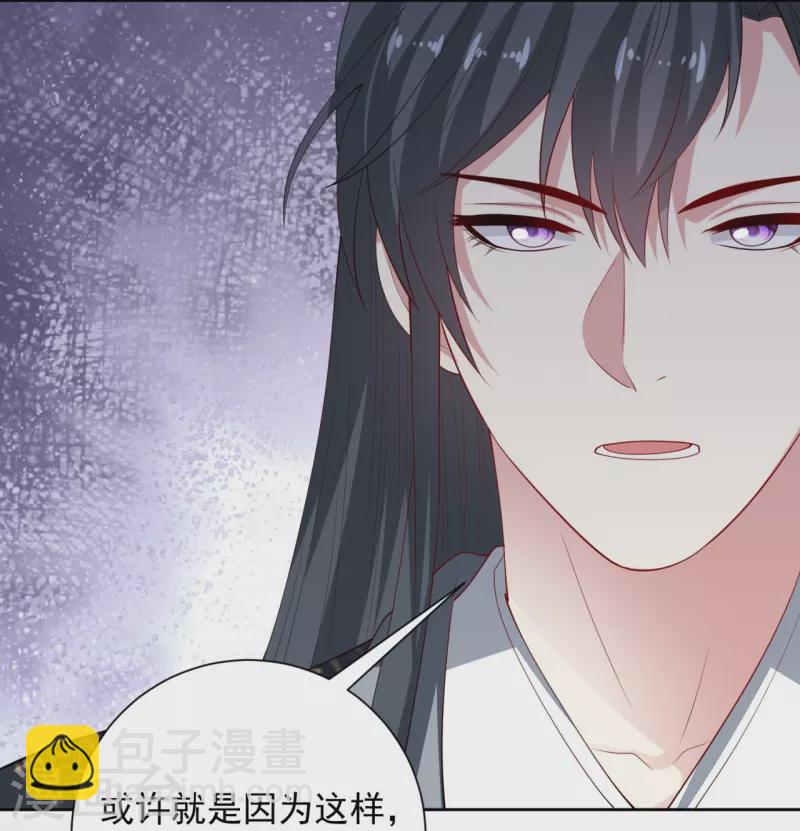 第323话 顾七月归来20