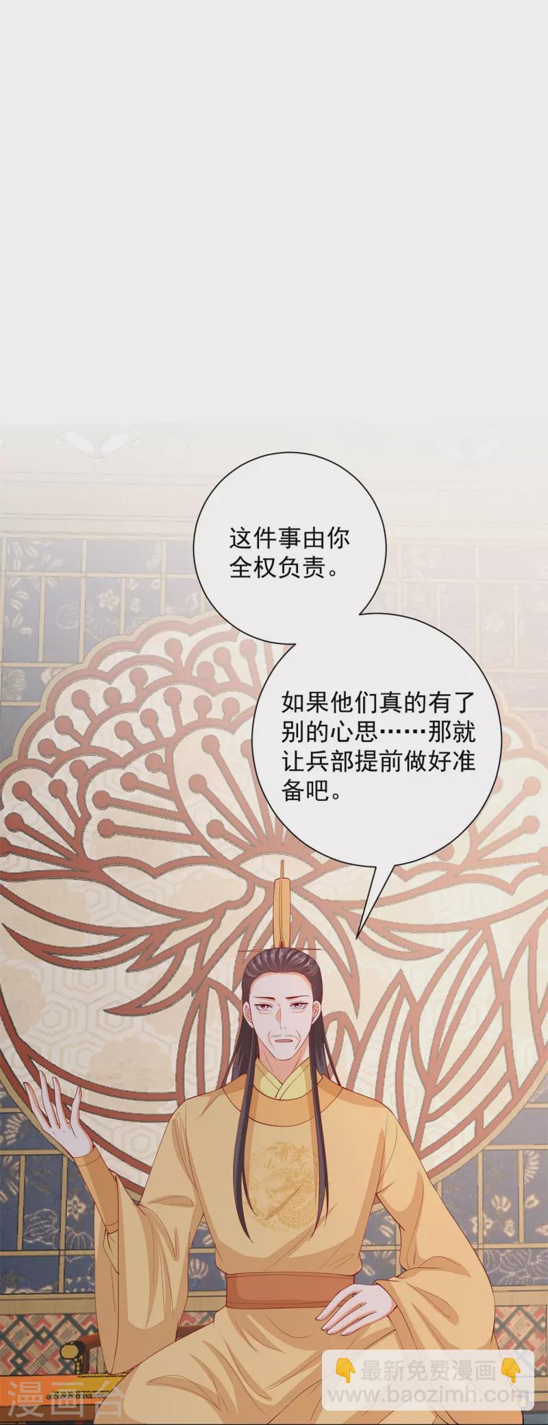 第323话 顾七月归来22