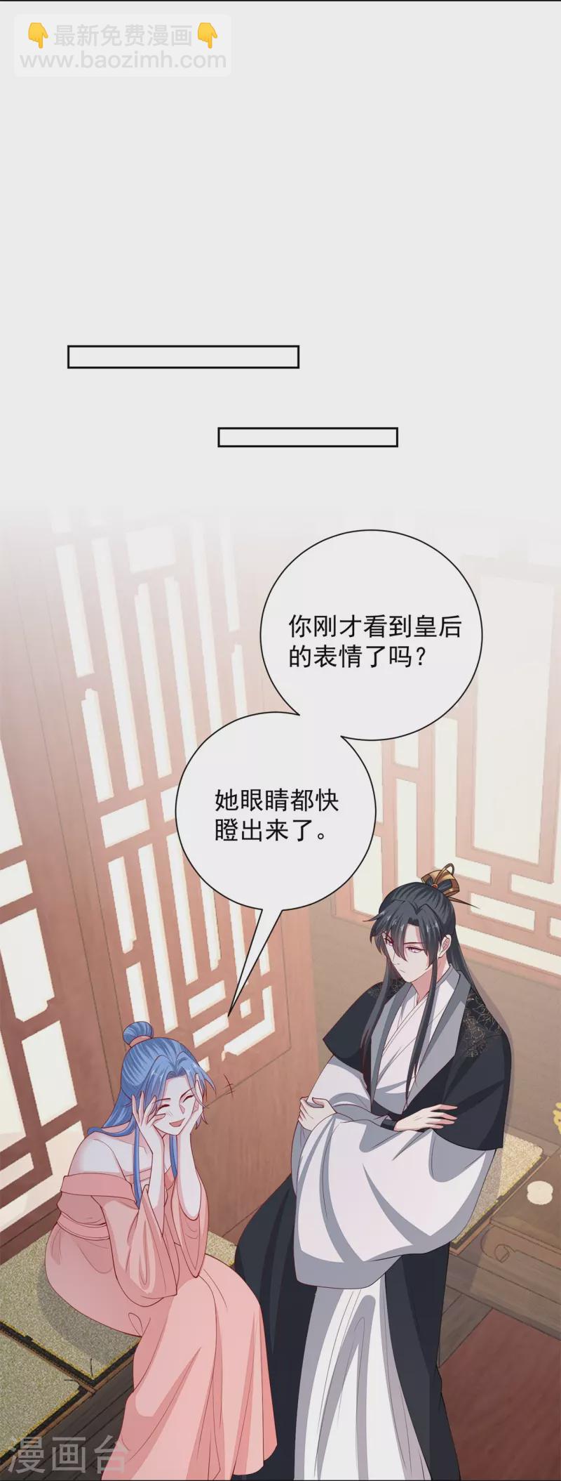 第323话 顾七月归来23