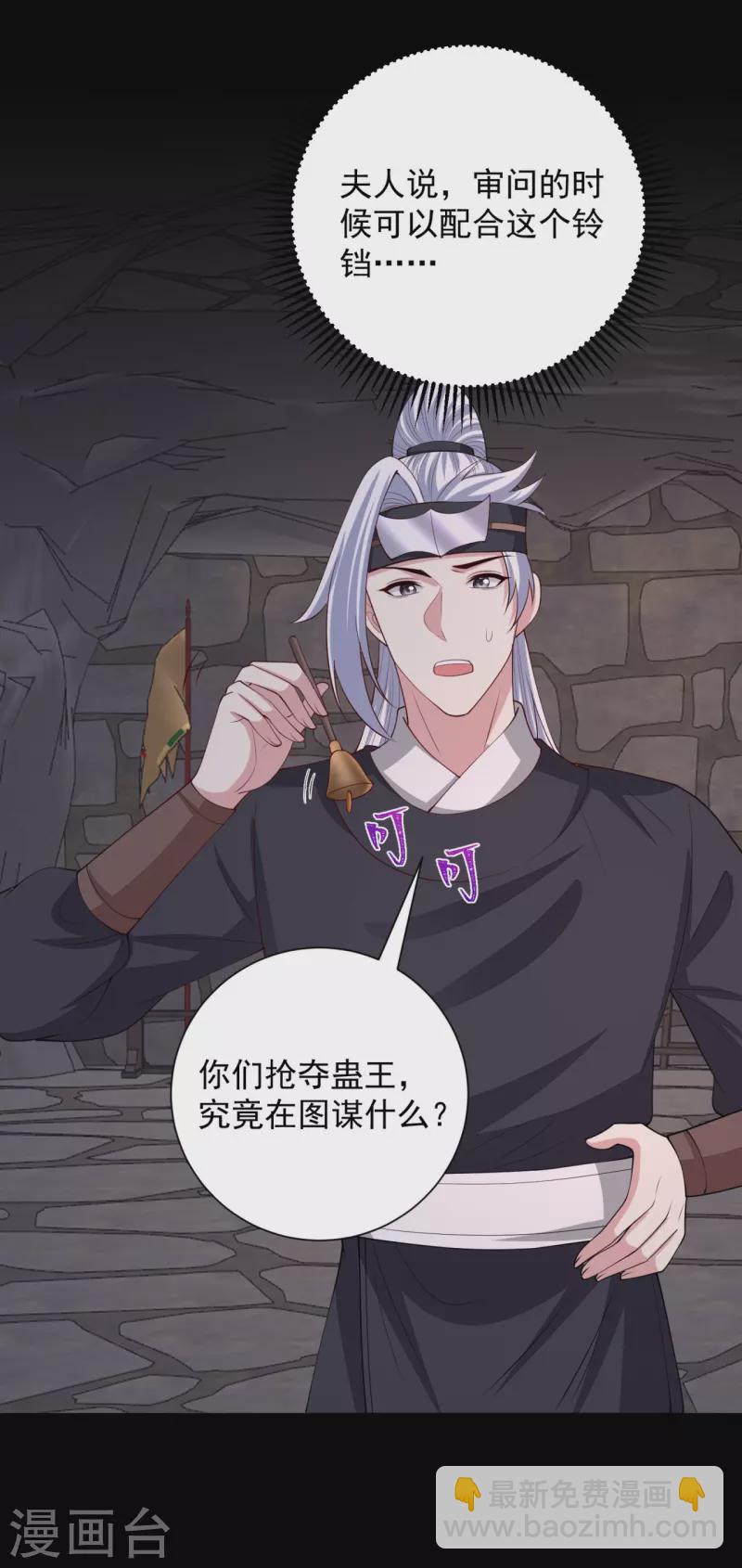 第323话 顾七月归来30
