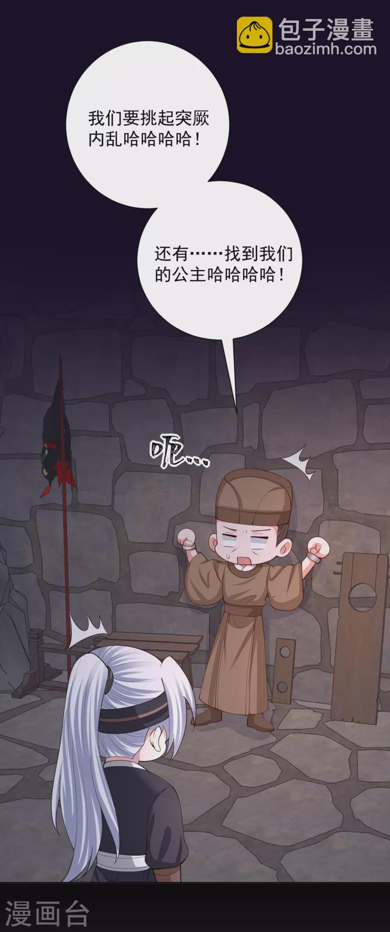 第323话 顾七月归来32