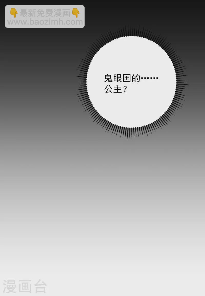 第323话 顾七月归来33