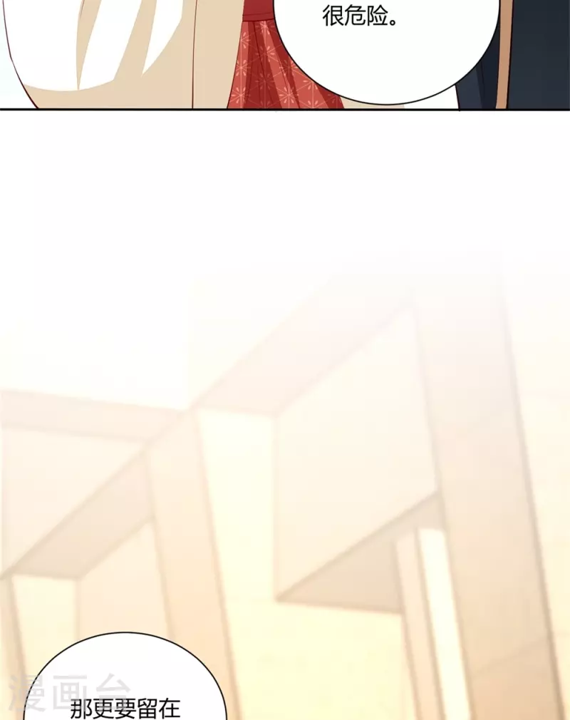 第329话 引蛇出洞28