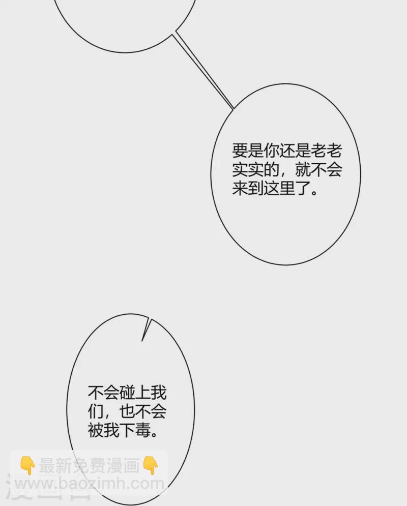 第329话 引蛇出洞4