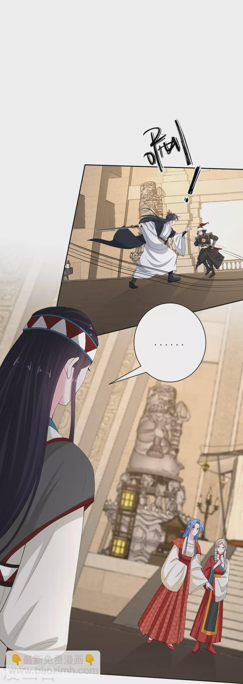 第332话 追寻身世之谜10