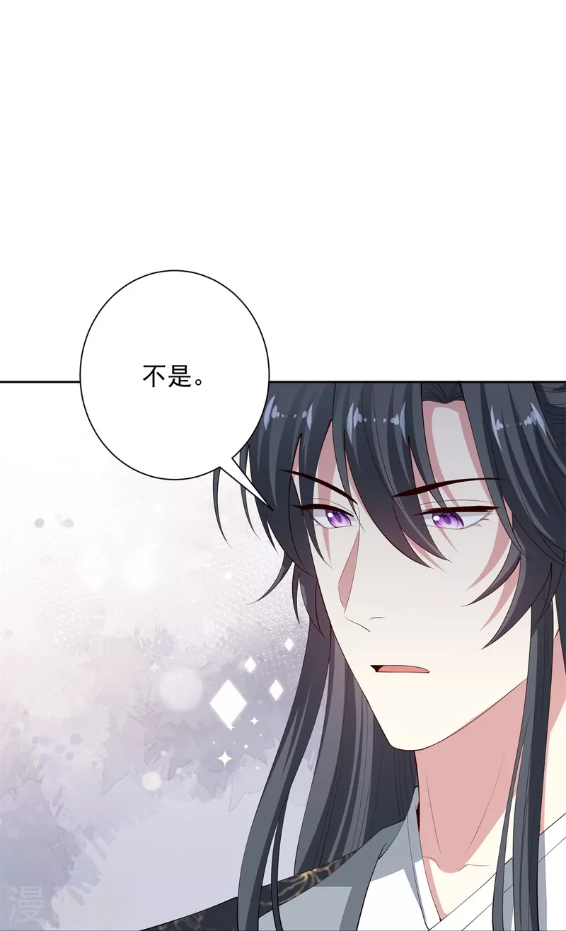 第333话 顾家的秘密7