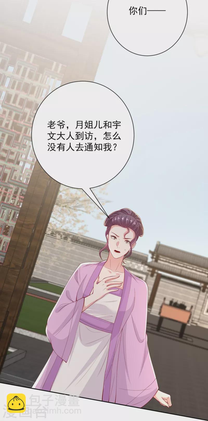 第336话 初次见面的地方13