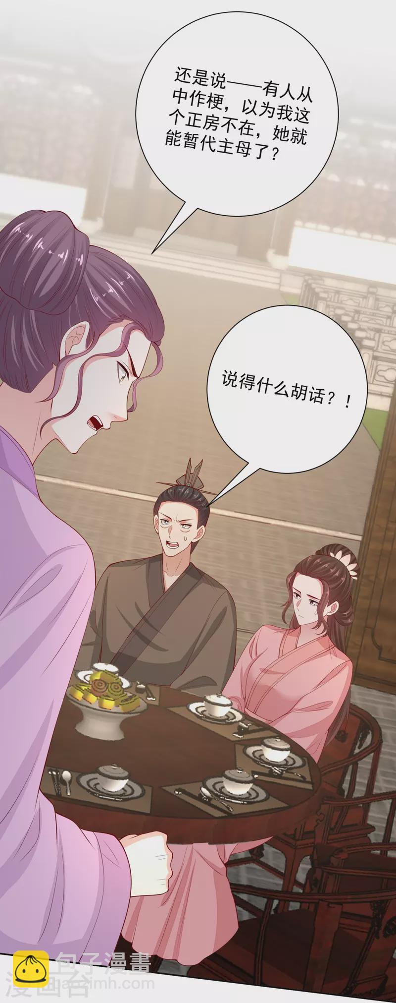 第336话 初次见面的地方14