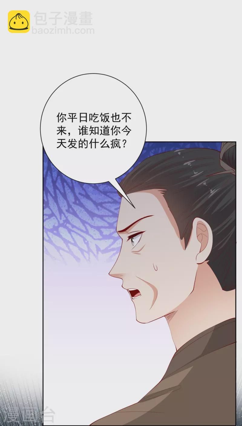 第336话 初次见面的地方15