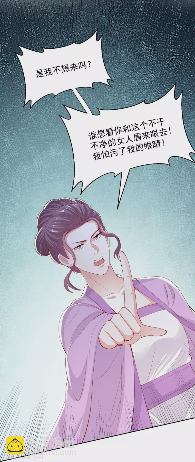 第336话 初次见面的地方16