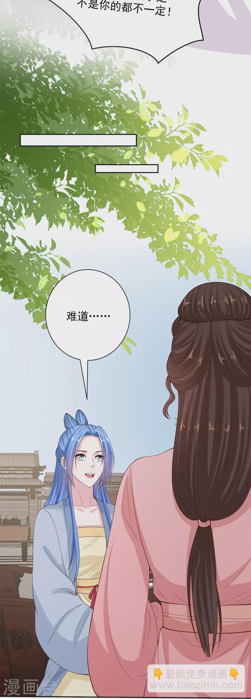 第336话 初次见面的地方22