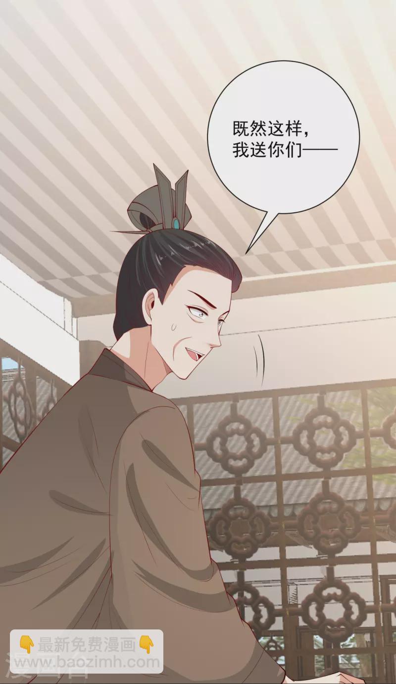 第336话 初次见面的地方26