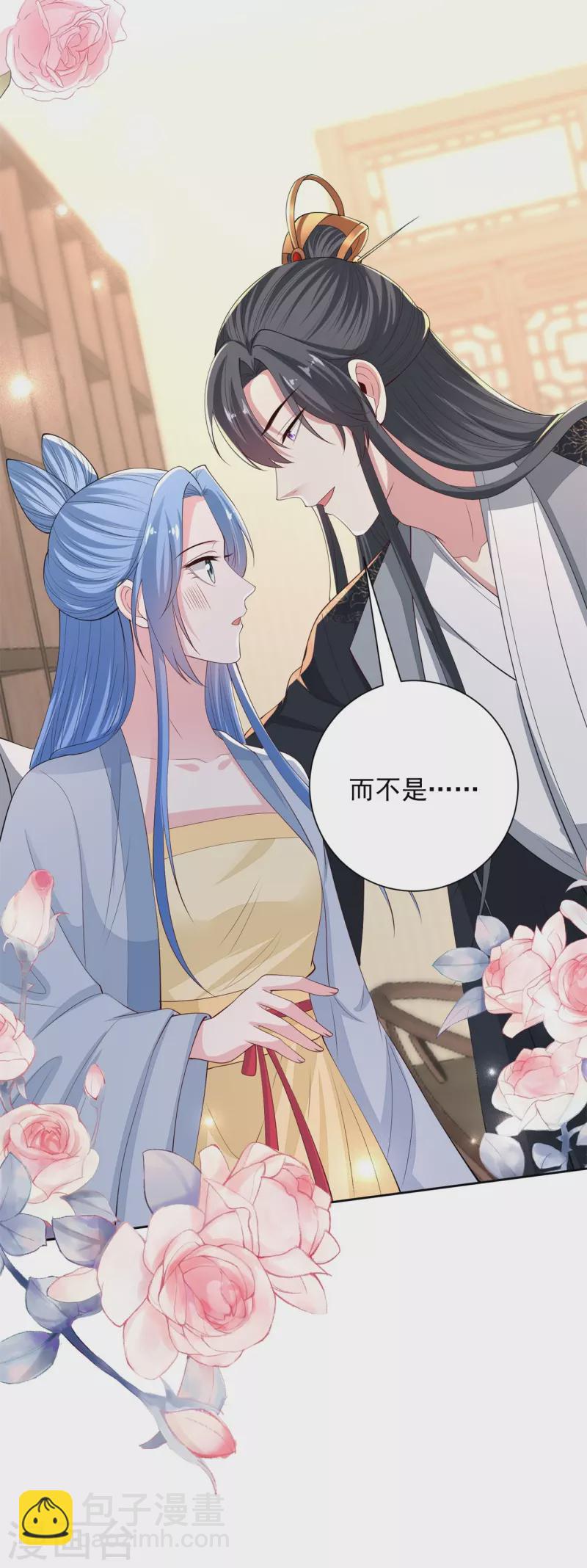 第336话 初次见面的地方33