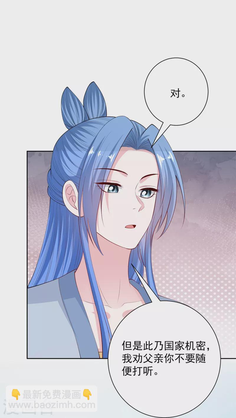 第336话 初次见面的地方4