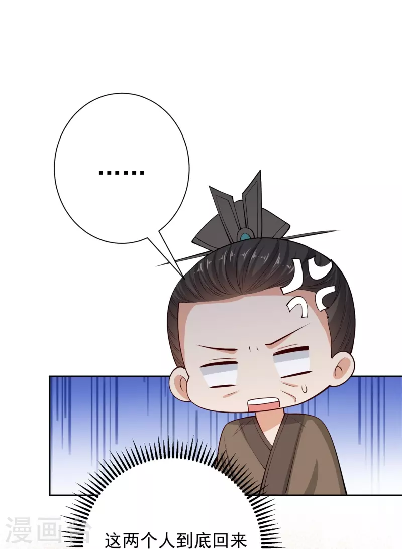 第336话 初次见面的地方7